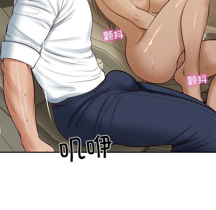 财阀家的女婿第54話