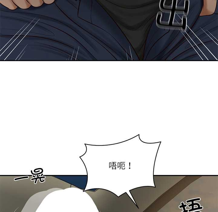 财阀家的女婿第54話