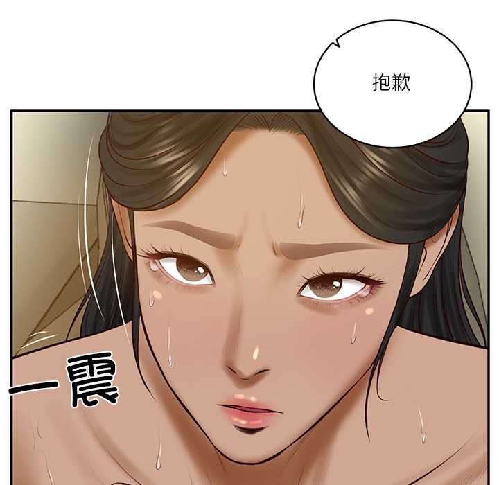 财阀家的女婿第54話