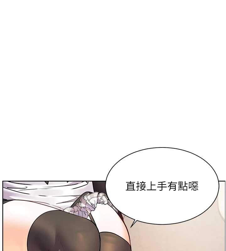 老師的親密指導第73話-捅破假玩咖處女鮑