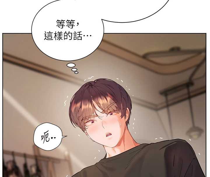 老師的親密指導第73話-捅破假玩咖處女鮑