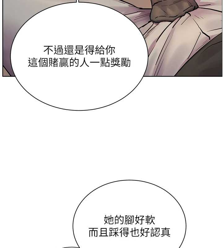 老師的親密指導第73話-捅破假玩咖處女鮑