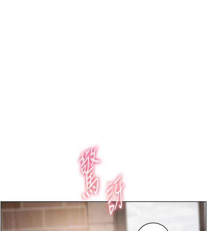 老師的親密指導第73話-捅破假玩咖處女鮑