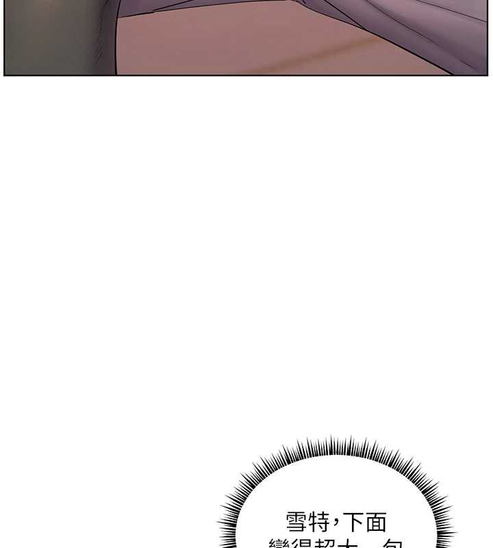 老師的親密指導第73話-捅破假玩咖處女鮑