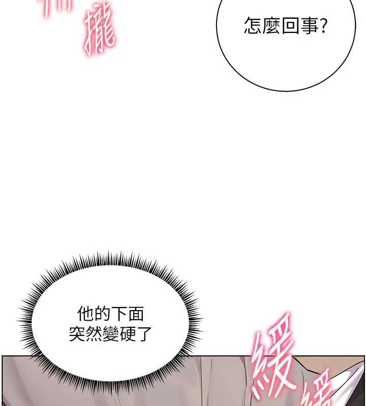 老師的親密指導第73話-捅破假玩咖處女鮑