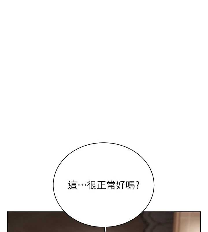 老師的親密指導第73話-捅破假玩咖處女鮑