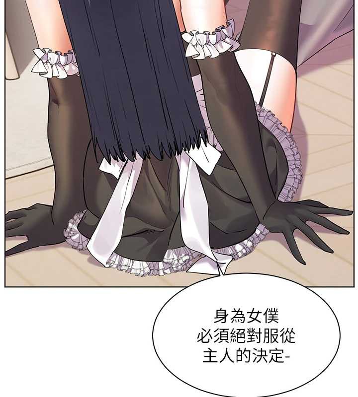 老師的親密指導第73話-捅破假玩咖處女鮑