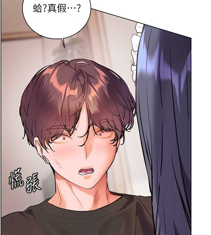 老師的親密指導第73話-捅破假玩咖處女鮑