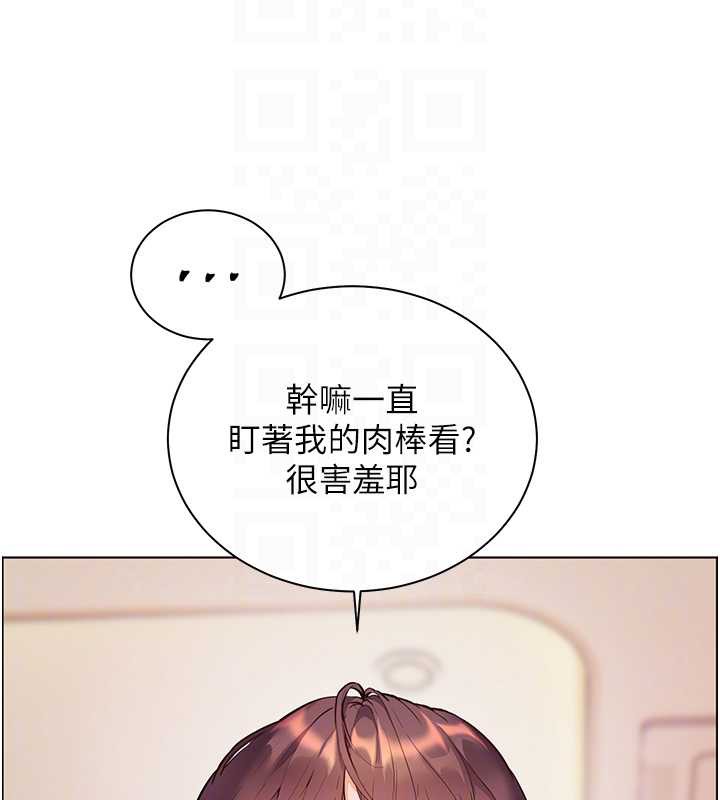 老師的親密指導第73話-捅破假玩咖處女鮑