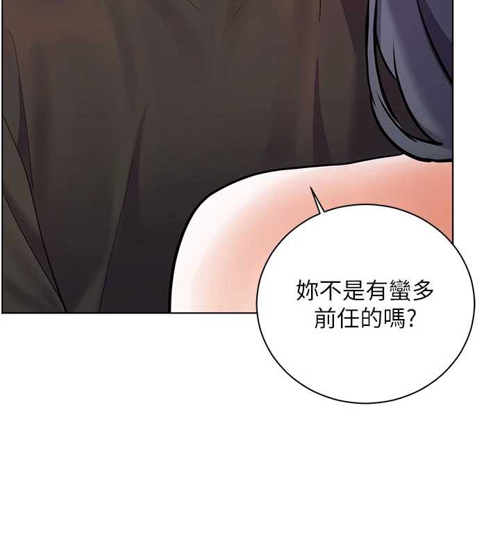 老師的親密指導第73話-捅破假玩咖處女鮑