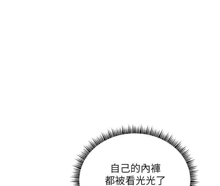 老師的親密指導第73話-捅破假玩咖處女鮑