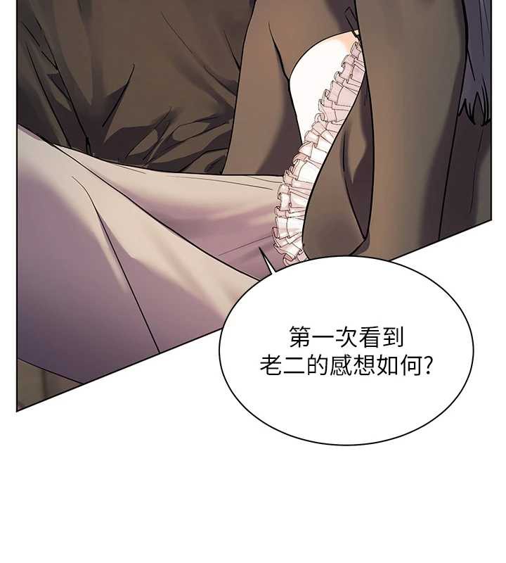 老師的親密指導第73話-捅破假玩咖處女鮑