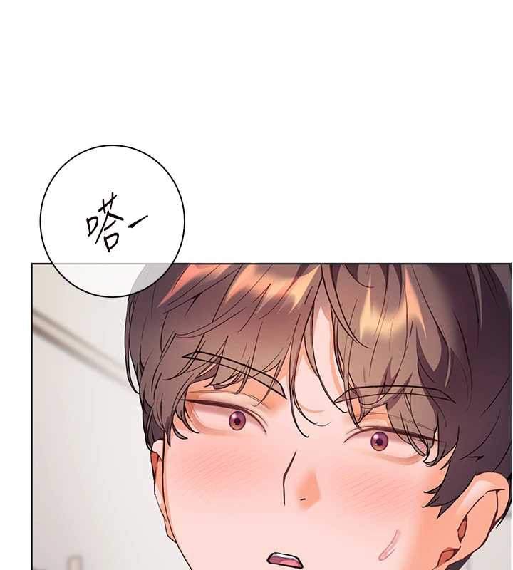 老師的親密指導第73話-捅破假玩咖處女鮑