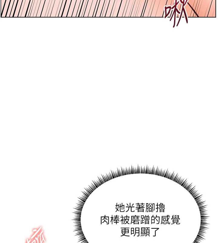 老師的親密指導第73話-捅破假玩咖處女鮑