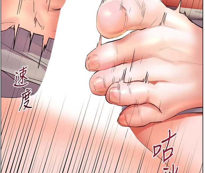 老師的親密指導第73話-捅破假玩咖處女鮑