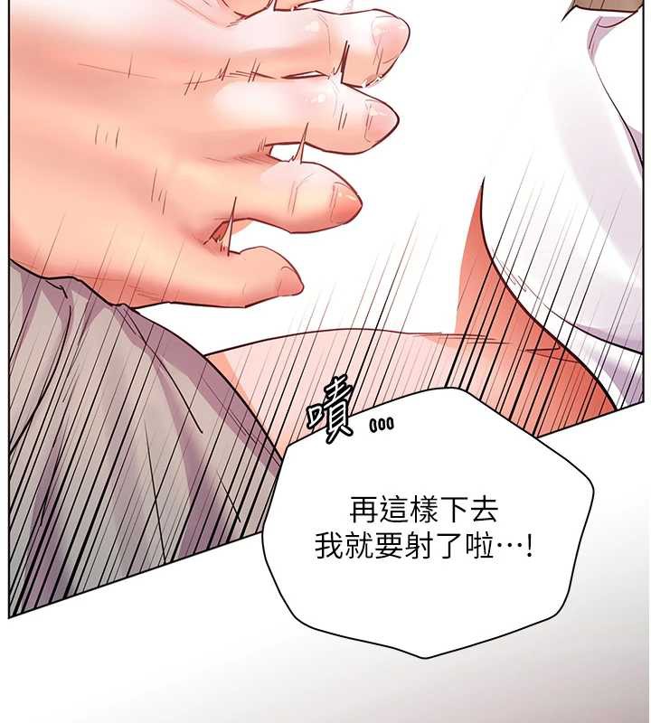 老師的親密指導第73話-捅破假玩咖處女鮑