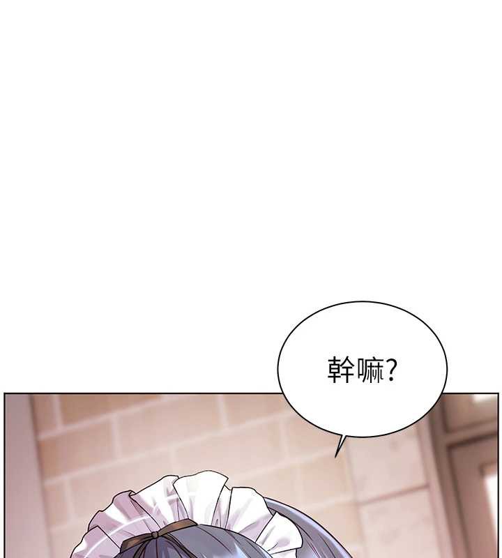 老師的親密指導第73話-捅破假玩咖處女鮑