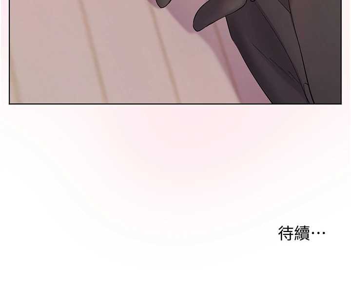 老師的親密指導第73話-捅破假玩咖處女鮑