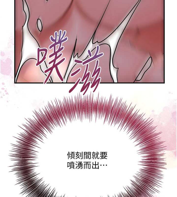 花容湿色:取花点第77話-醉醺醺的大人亂入