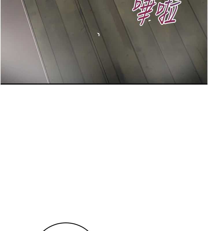 花容湿色:取花点第77話-醉醺醺的大人亂入