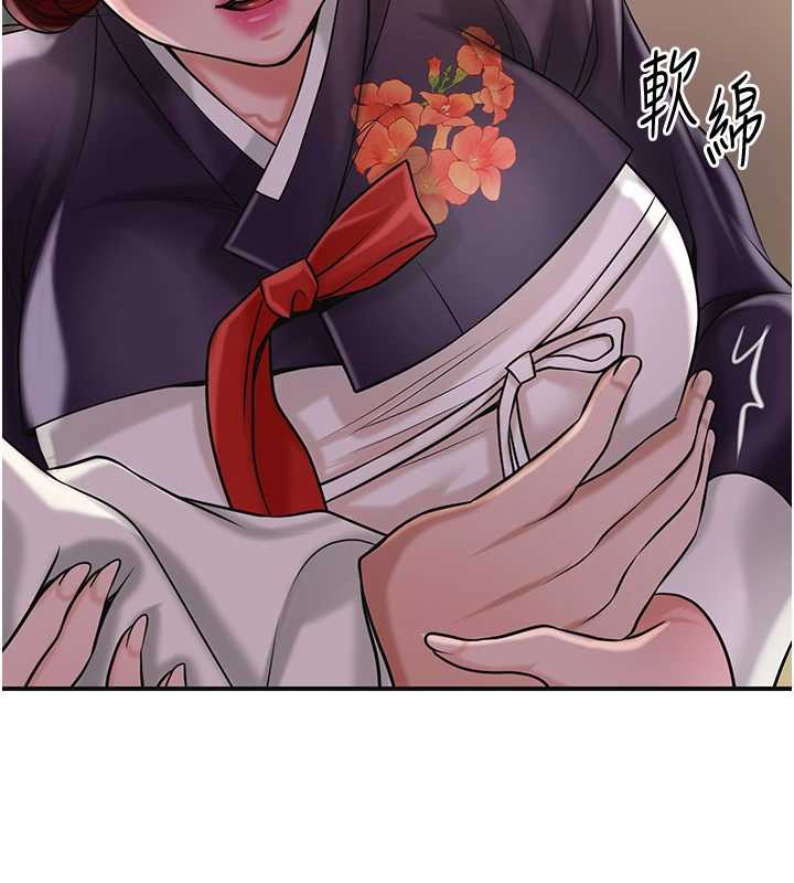 花容湿色:取花点第77話-醉醺醺的大人亂入