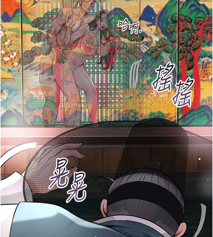 花容湿色:取花点第77話-醉醺醺的大人亂入