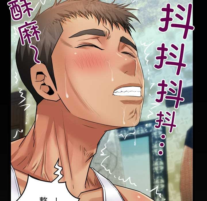 房間裏的心跳第8話