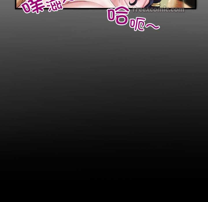 房間裏的心跳第8話