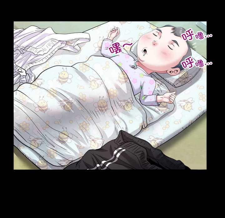 房間裏的心跳第8話