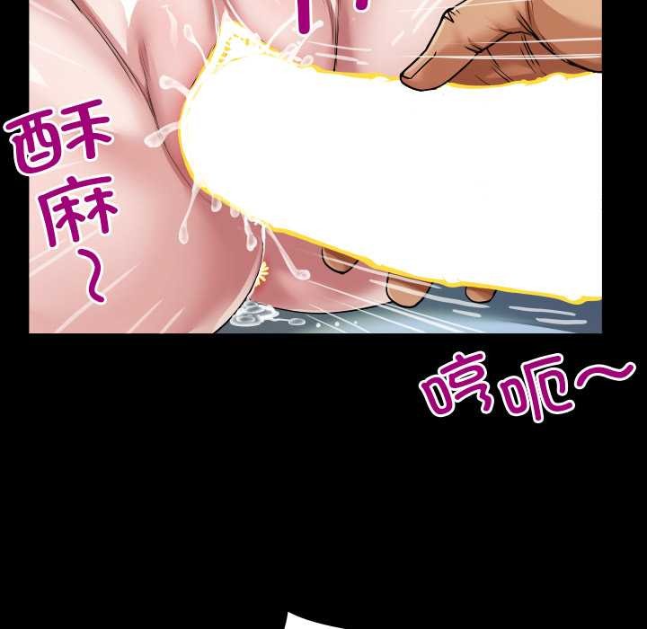 房間裏的心跳第8話