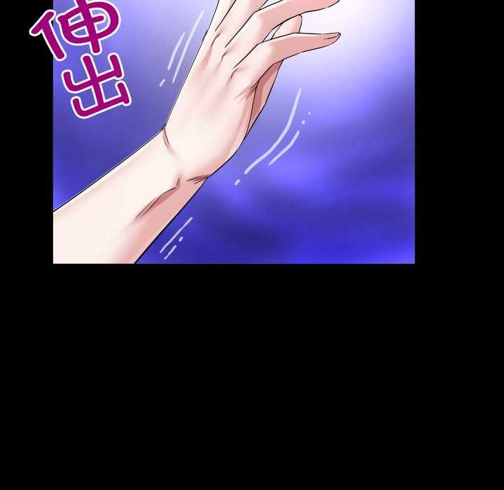 房間裏的心跳第8話