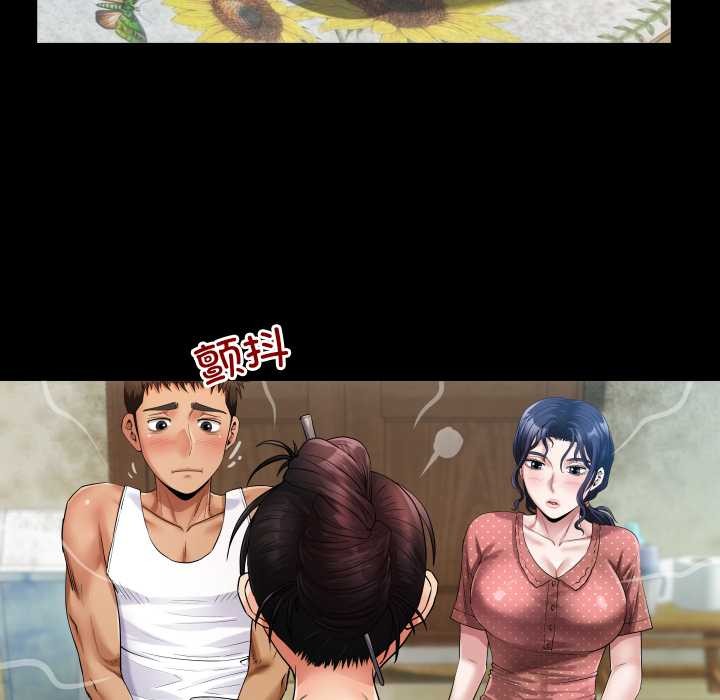 房間裏的心跳第8話