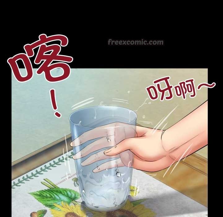 房間裏的心跳第8話