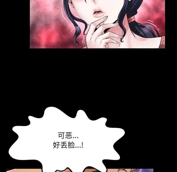 房間裏的心跳第8話