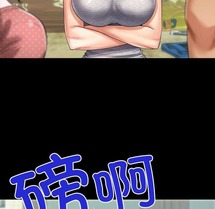 房間裏的心跳第8話