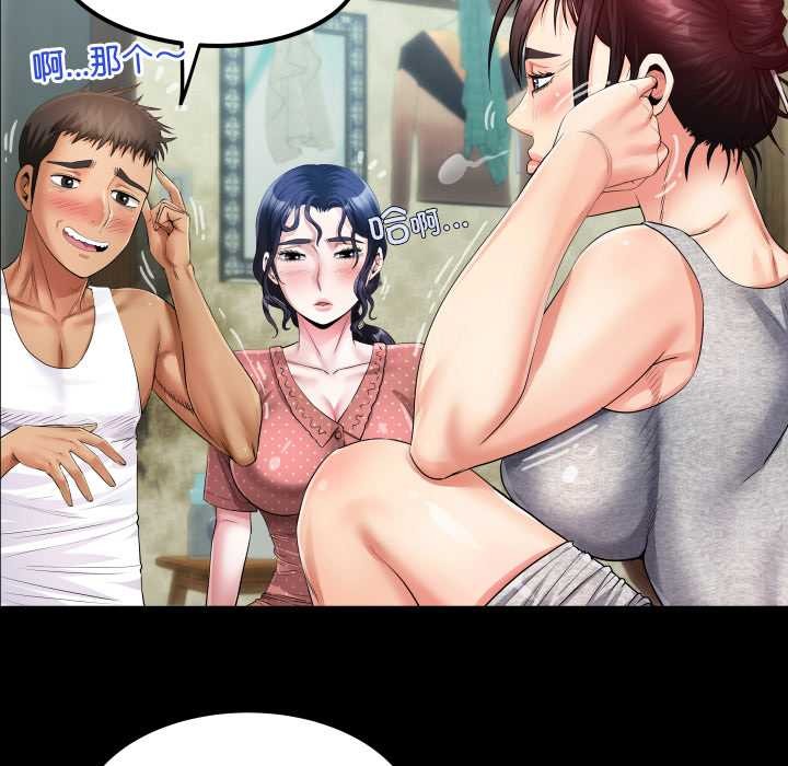 房間裏的心跳第8話