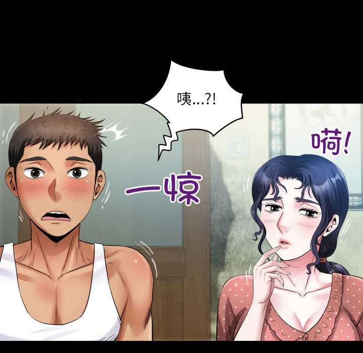 房間裏的心跳第8話