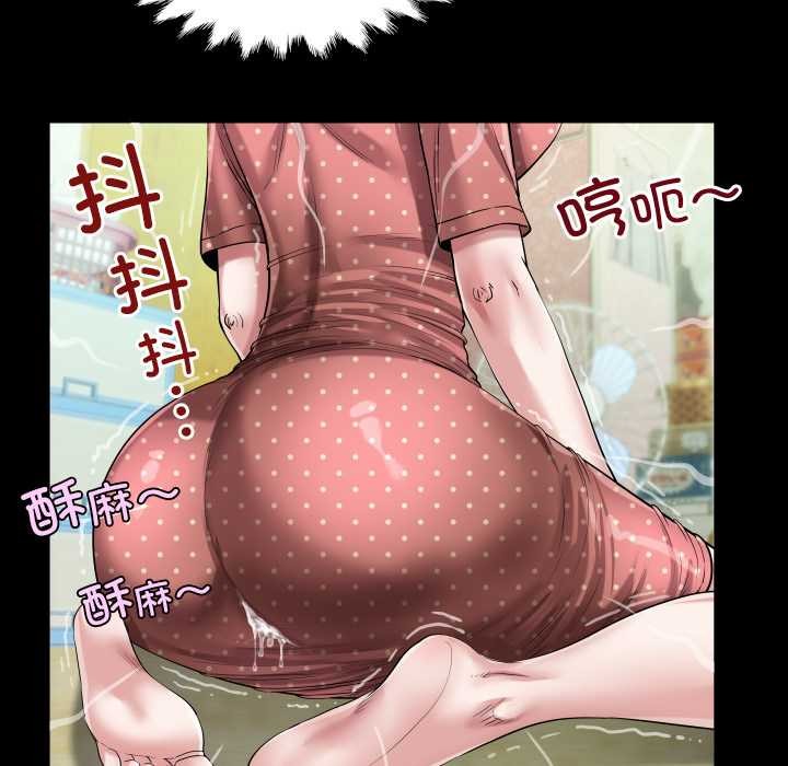 房間裏的心跳第8話