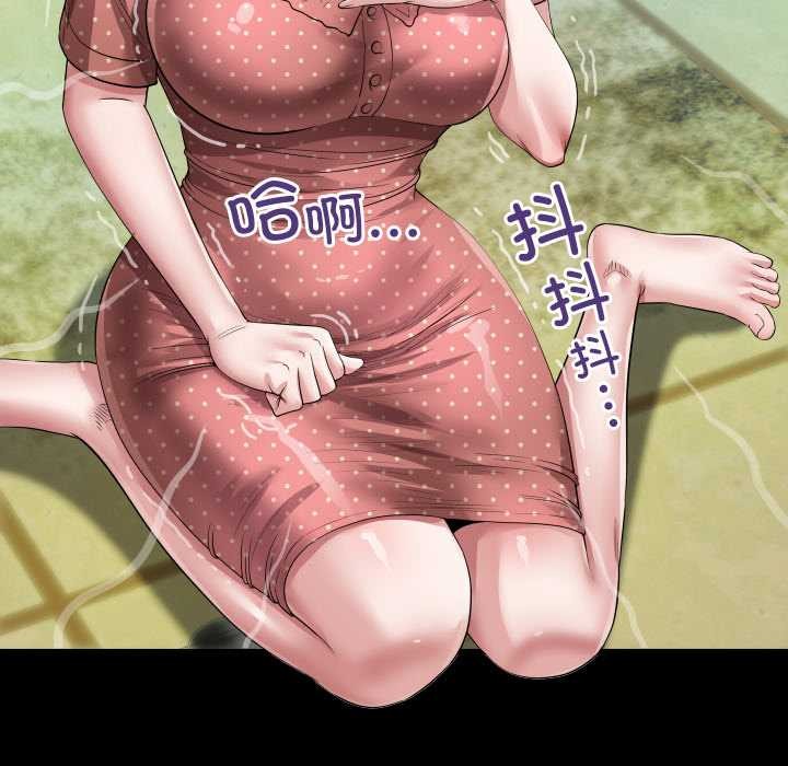 房間裏的心跳第8話