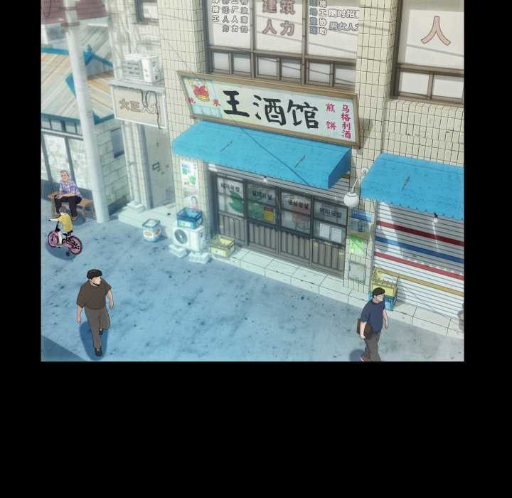 房間裏的心跳第8話