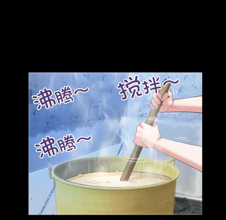 房間裏的心跳第8話