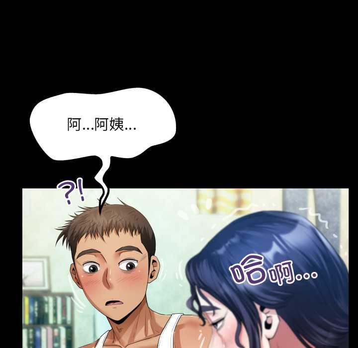 房間裏的心跳第8話