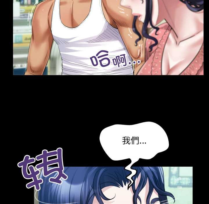 房間裏的心跳第8話