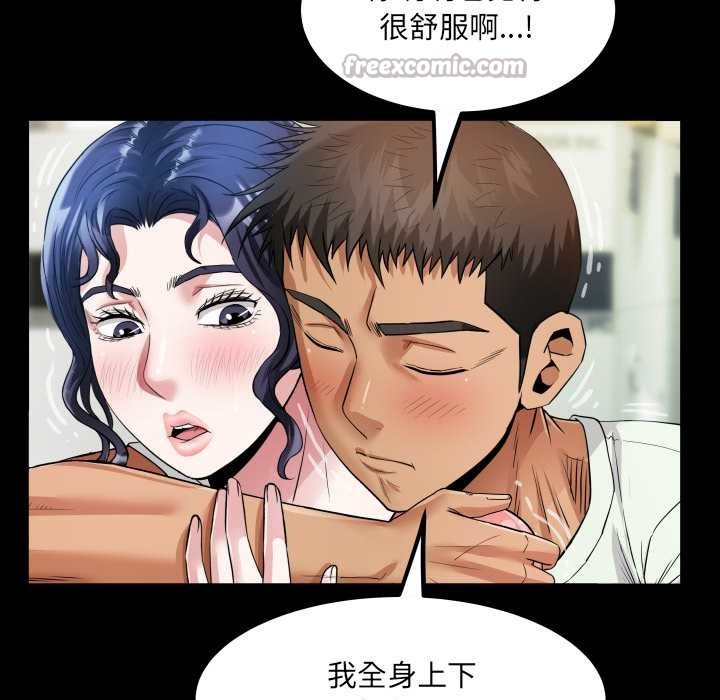 房間裏的心跳第8話