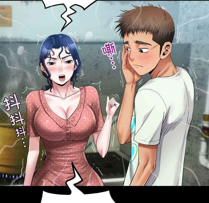 房間裏的心跳第8話