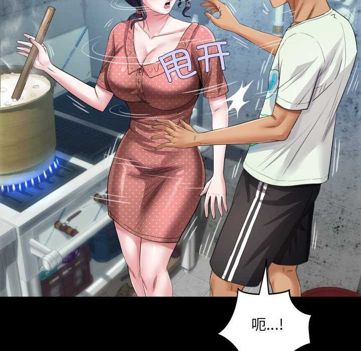 房間裏的心跳第8話