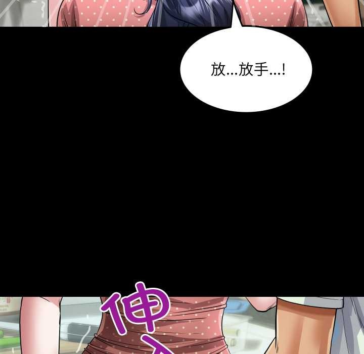 房間裏的心跳第8話