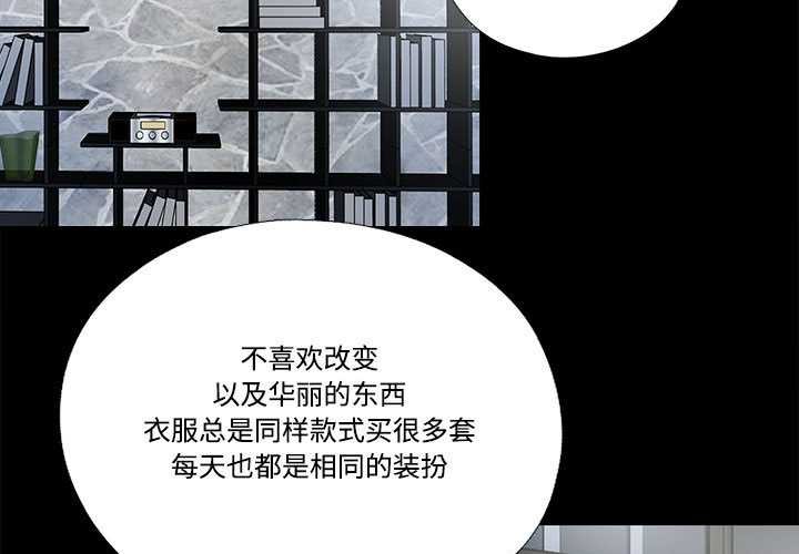 隱秘的同居第10話