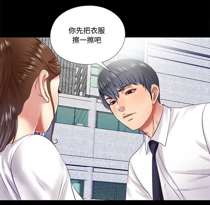 隱秘的同居第10話