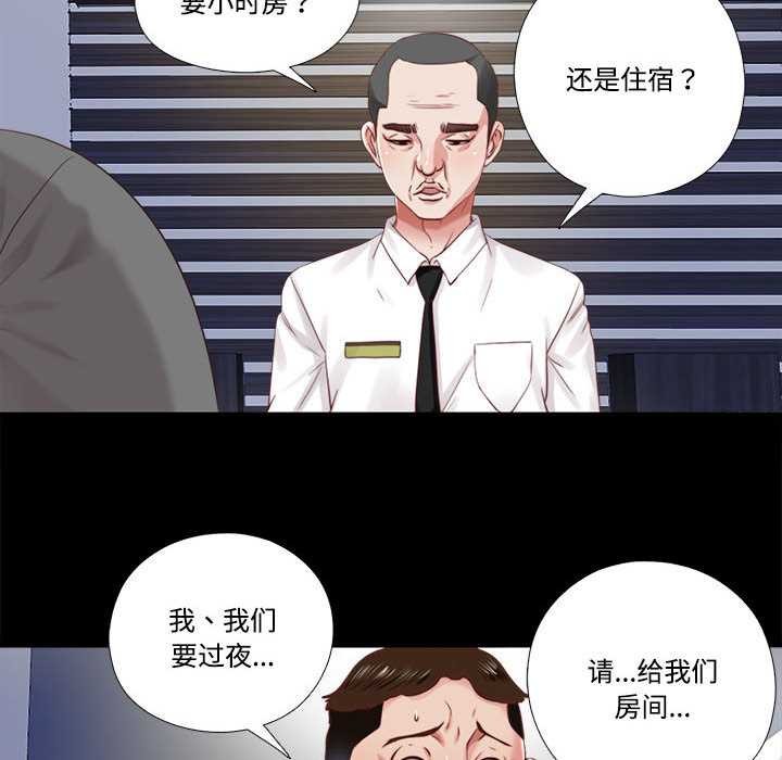 隱秘的同居第10話